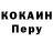 ТГК концентрат Timothy Weston