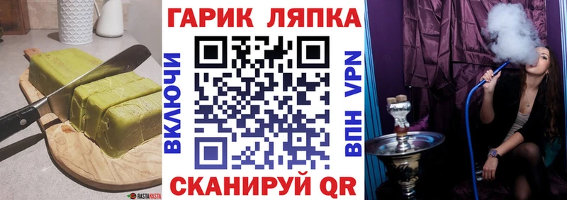 Canna-Cookies марихуана  где продают   Суджа 