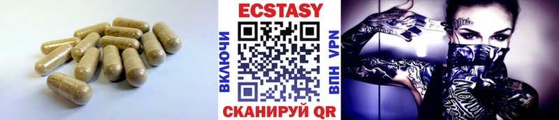 ЭКСТАЗИ диски  закладка  Суджа 