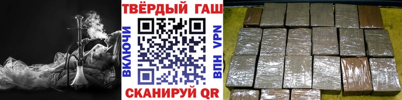 Гашиш хэш  Суджа 