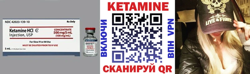КЕТАМИН ketamine  Суджа 