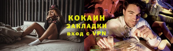 гашиш Вяземский