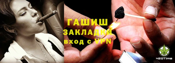 героин Вязьма