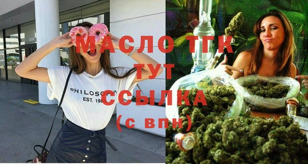 2c-b Вязники