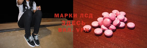 2c-b Вязники