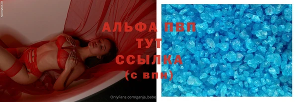 спайс Усмань