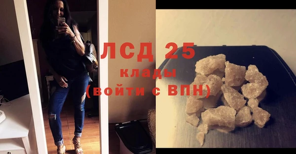 гашиш Вяземский