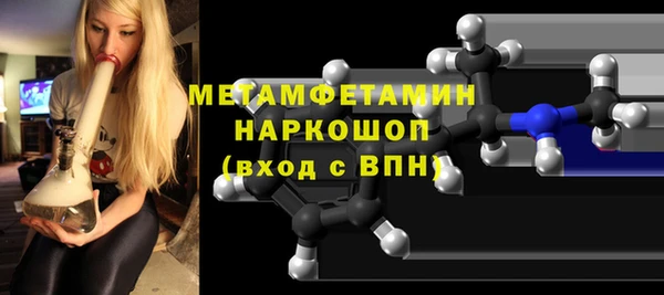 героин Вязьма