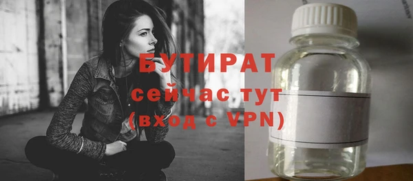 героин Вязьма
