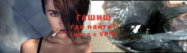 героин Вязьма