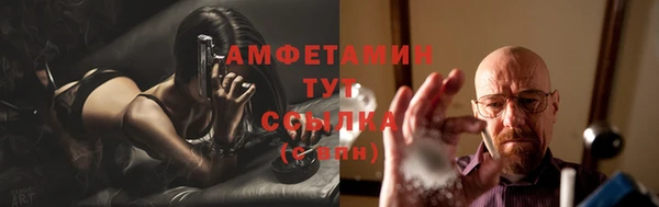 гашиш Вяземский