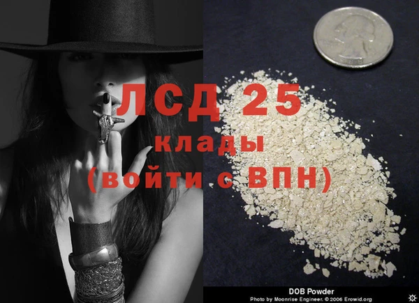 гашиш Вяземский