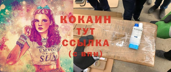 гашиш Вяземский