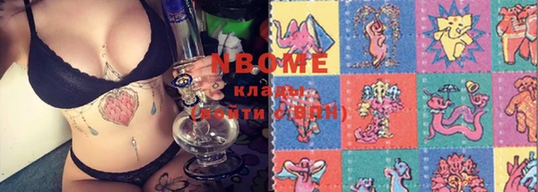 2c-b Вязники