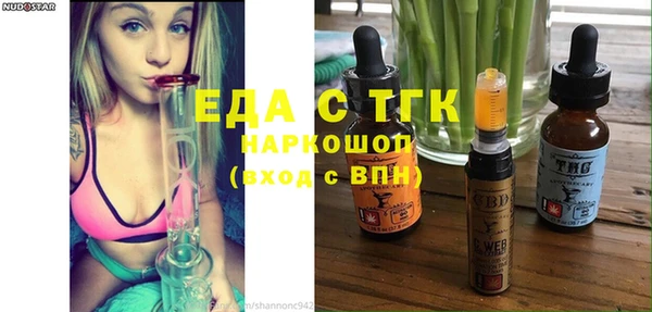 2c-b Вязники