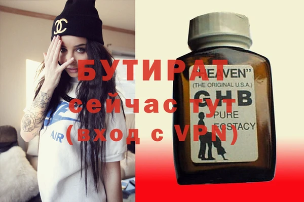 гашиш Вяземский