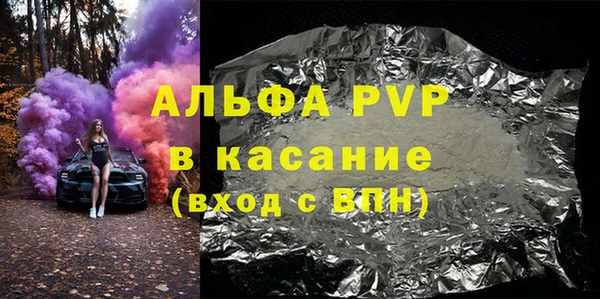гашиш Вяземский
