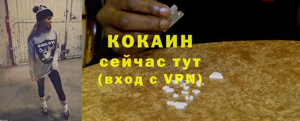 2c-b Вязники