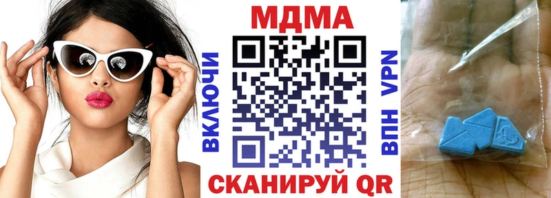 MDMA crystal  Суджа 