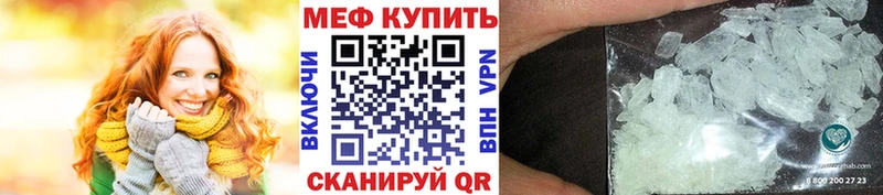 Меф VHQ  Суджа 