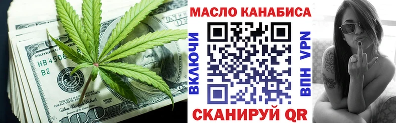 Дистиллят ТГК гашишное масло как найти Суджа